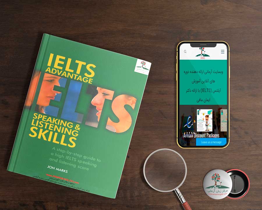 کتاب IELTS Advantage Speaking & Listening Skills برای زبان آموزانی که نیاز به تقویت مهارت speaking  و listening خود دارند مناسب می باشد.