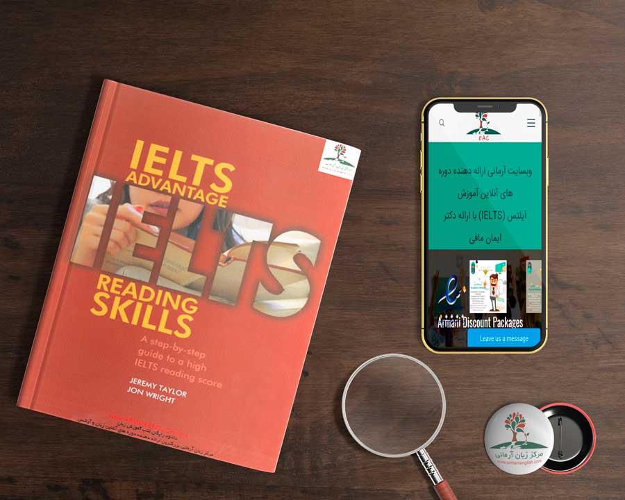 کتاب IELTS Advantage  Reading Skills برای زبان آموزانی که نیاز به تقویت مهارت ریدینگ خود دارند مناسب می باشد.